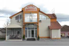  Harmony Hotel  Куманово